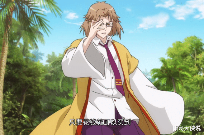 蜘蛛|明明是王权富贵的转世，王富贵咋是个二货呢？