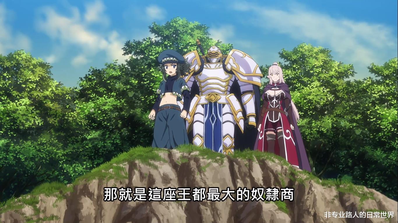 海贼王|新番动漫：异世界题材秒变火影，女忍者申请入队，男主后宫加一