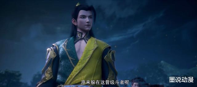 萧炎|斗破苍穹缘起：萧薰儿威胁药老，萧炎晋升斗者，加列父子下线
