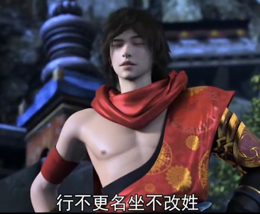 acgn漫评|这到底是哪个地主家的傻儿子???