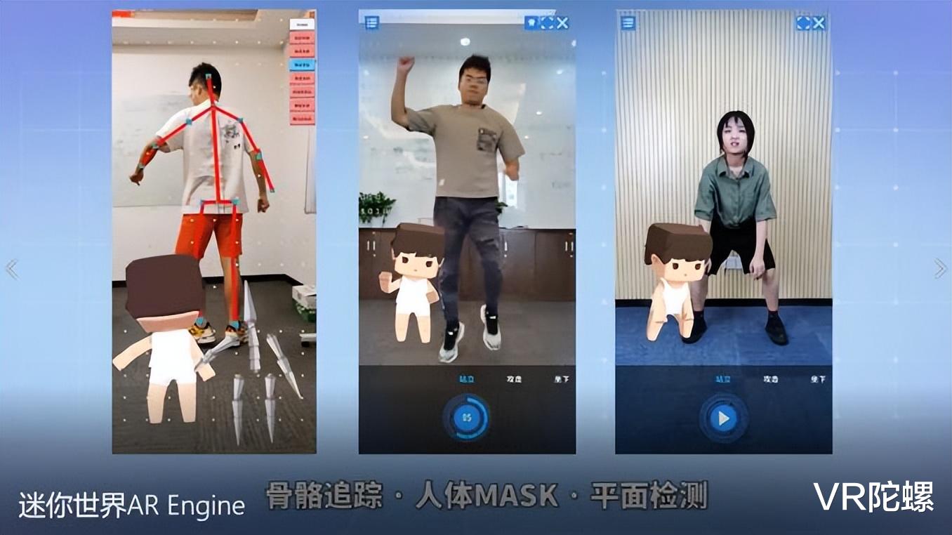 AR|将达10亿的AR移动生态，不动声色的大厂之争