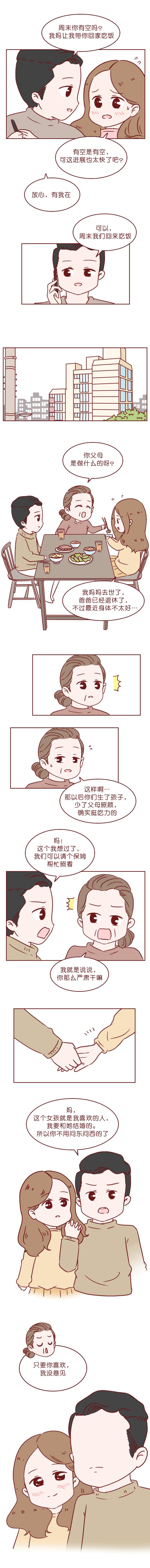 |惊魂10小时，妻子被困电梯差点窒息，这份自救手册请好好看看