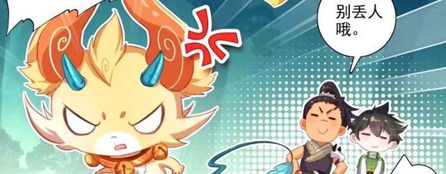 蓝轩宇|终极斗罗：寻宝兽被激将大显神通，地位瞬间飙升，蓝轩宇再获突破