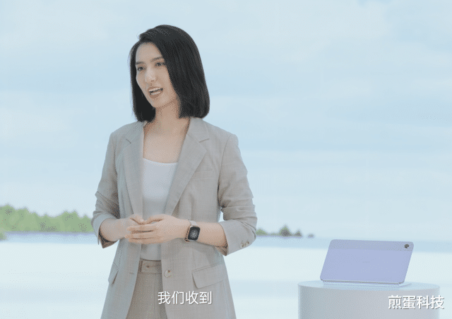 oppopad|色彩美学还得看绿厂?OPPO Pad Air「紫霞」发布:首发价1299元