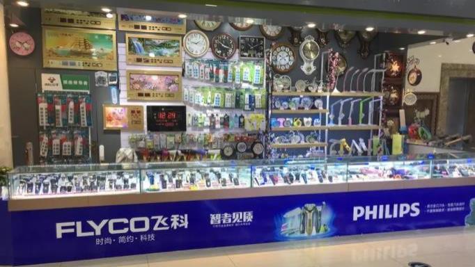 剃须刀|不及飞利浦零头！26元国产智能电动剃须刀上线，快充半小时续航30天