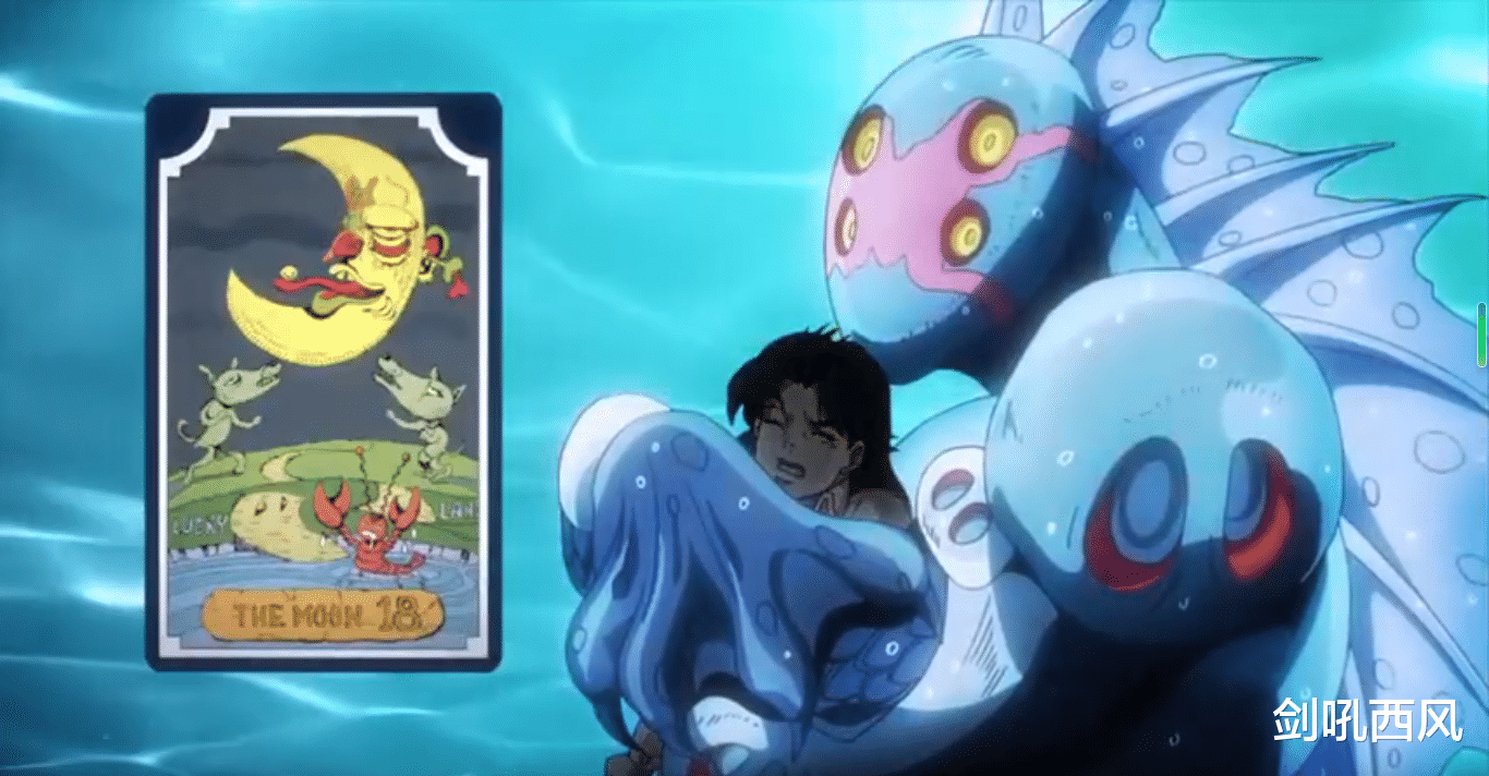 jojo|JOJO：假提尼尔船长——暗蓝之月，水中陷阱，象征着谎言和背叛