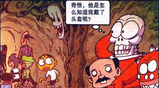 漫画|星神打开“下界之门”，发现可爱花子和性感贞子，高茜玩嗨了