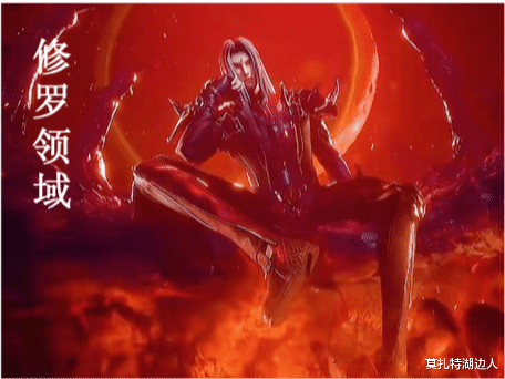 杀神领域|斗罗大陆:杀神领域、杀戮领域、修罗领域,三者之间有什么关系?