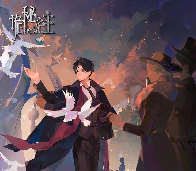 诡秘之主|网络文化监管再度收紧，诡秘之主动画化会被喊停吗？