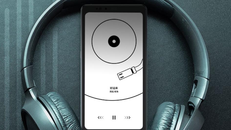 海信|国产手机圈的“清流”，千元墨水屏阅读手机“了解一下”