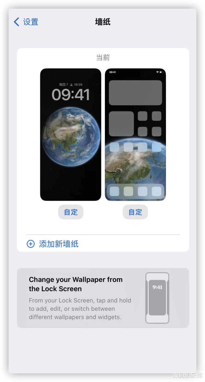 ai|iOS 16 更新,经典壁纸回归