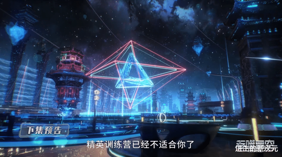 龙珠|吞噬星空新预告,战神宫曝光,新神秘强者登场,冰山被摩云藤追杀