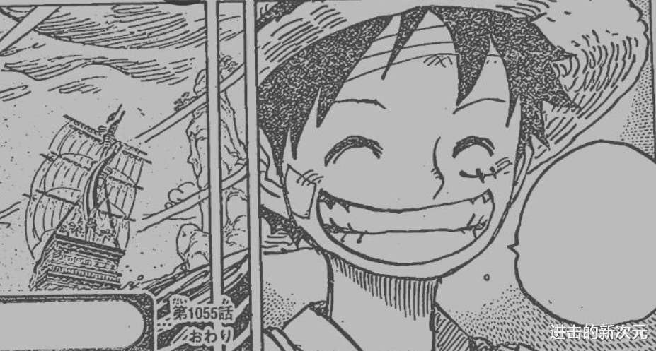 路飞|海贼王1055话:绿牛自曝不如老四皇,罗宾找到冥王,路飞却得不到