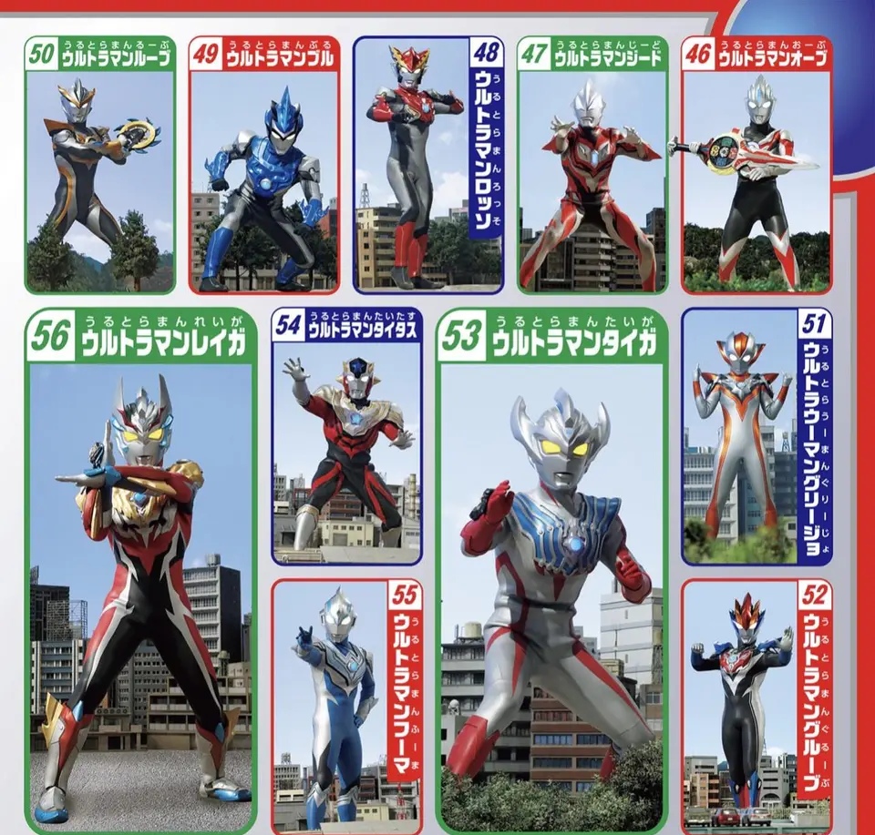 acgn漫评|圆谷最新图鉴中的61位奥特曼,德凯参上,雷格罗斯也在其中!