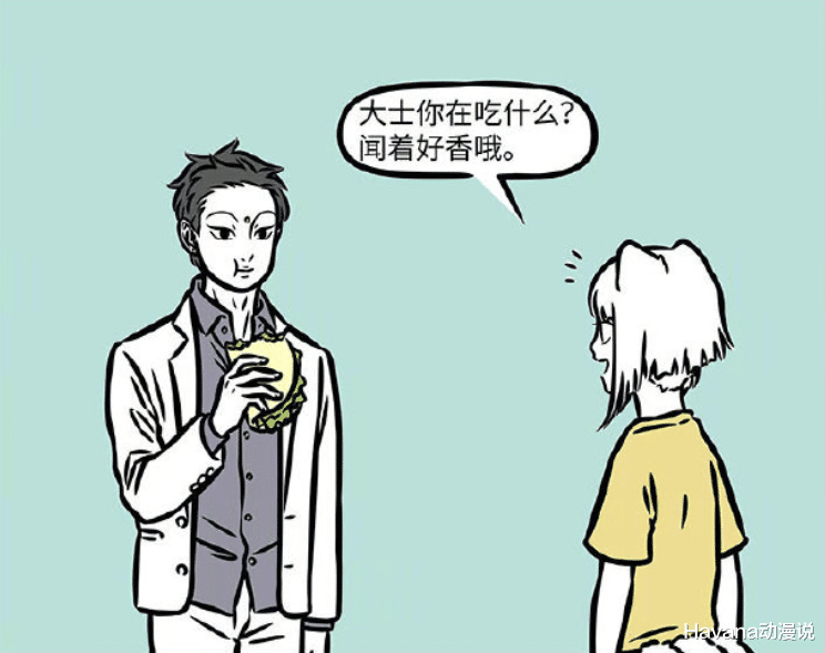 非人哉|非人哉秘闻：大光相的由来？其实就是摊煎饼？这也太草率了吧！