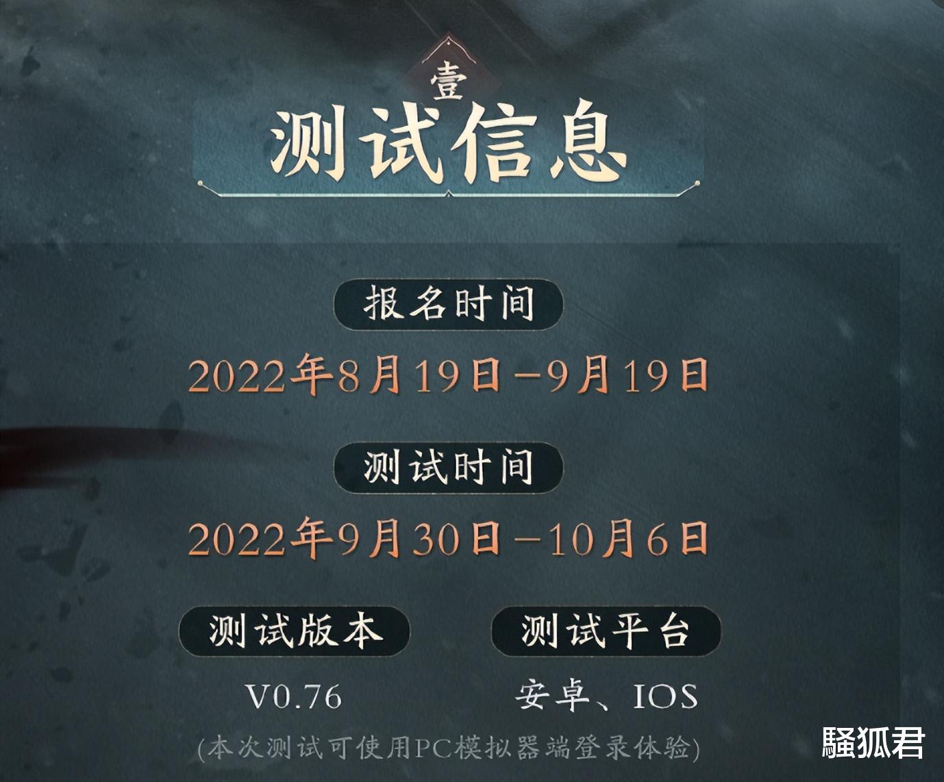 手机游戏|PC/iOS/Android齐了: 网易首款开放世界武侠大作逆水寒手游930首测