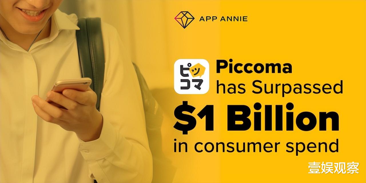 原创|快看漫画的活法： 别想着B站化，专心出海吧