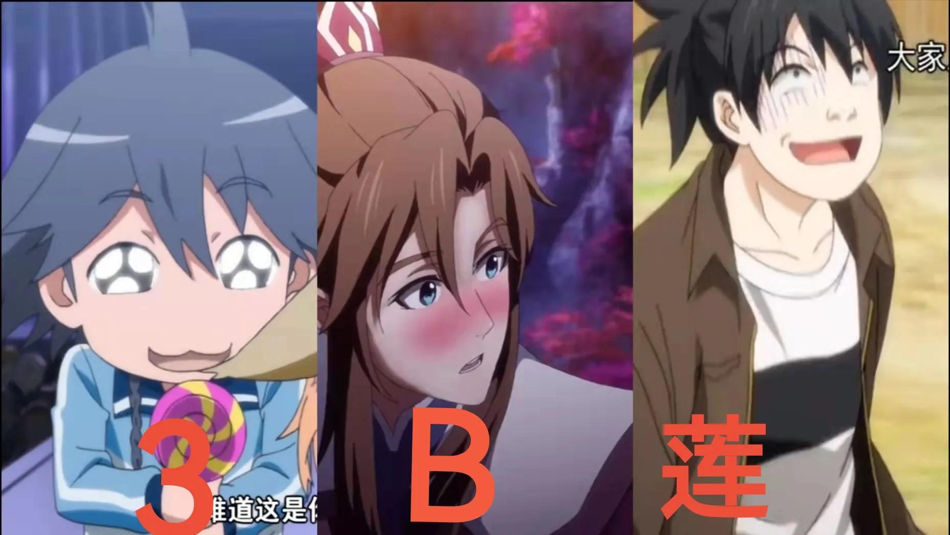 acgn漫评|精彩动漫男主集合装叉大PK