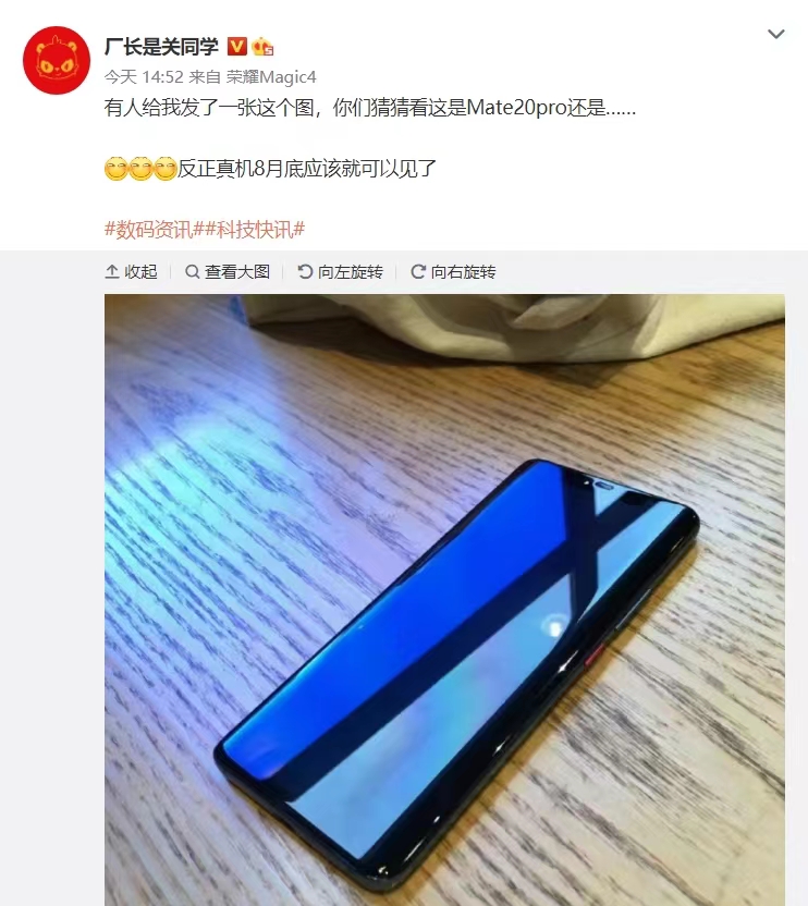 华为鸿蒙系统|鸿蒙全家桶?总结一下这次的发布会吧