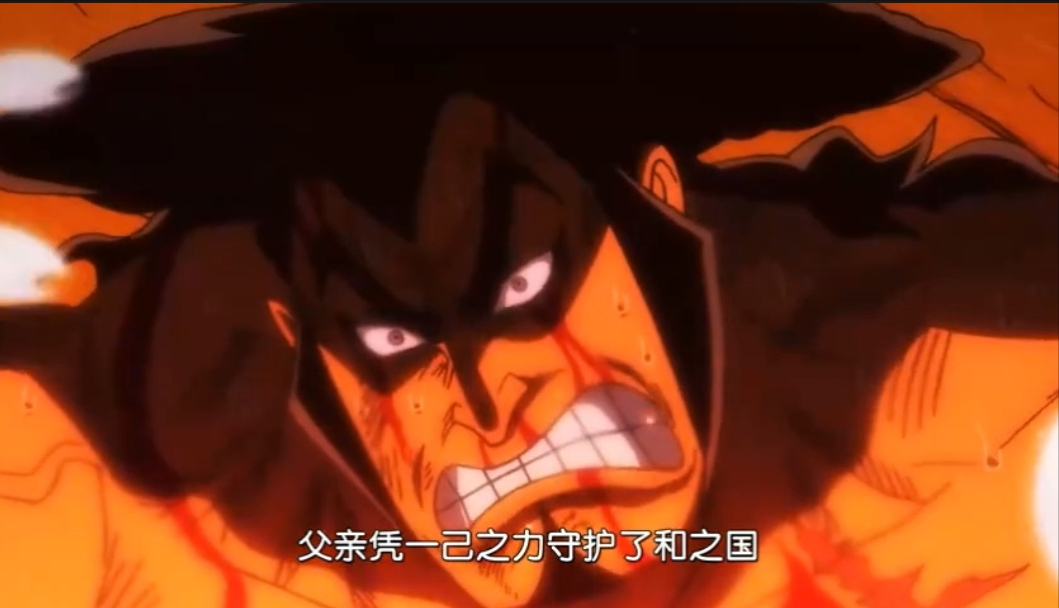 acgn漫評|和之國劇情復盤，光月御田不但害死了自己，還導致了和之國的悲劇