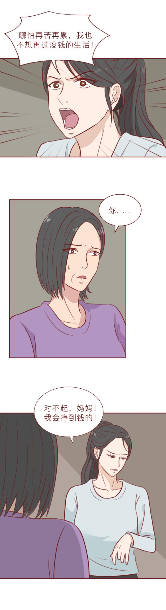 女学生|暴力、囚禁、敲诈，她一步步从女学生变成了女魔头，结局大快人心