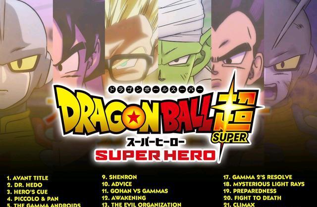 龙珠超|龙珠超：超级英雄剧场版ost及官方暗示最终BOSS可能是新版沙鲁