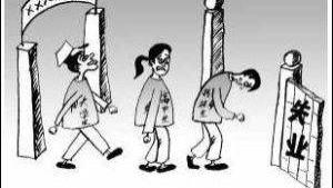 地方时政|92 年女，失业至今没有开始找工作！