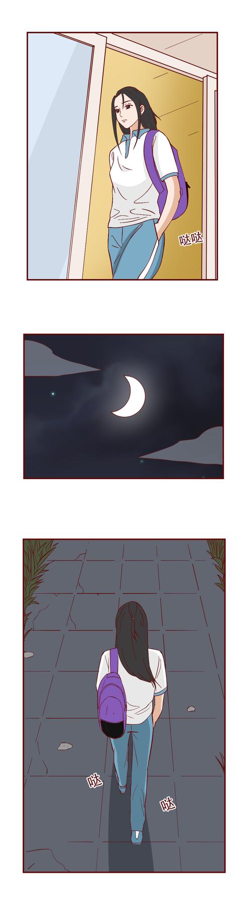 漫画|为买名牌包向同学炫耀，女生进行了一场肮脏的交易，人性漫画