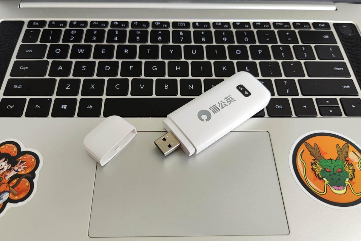 充电宝|办公网络受限?蒲公英X4U随身WiFi了解一下,限时白嫖3000GB!