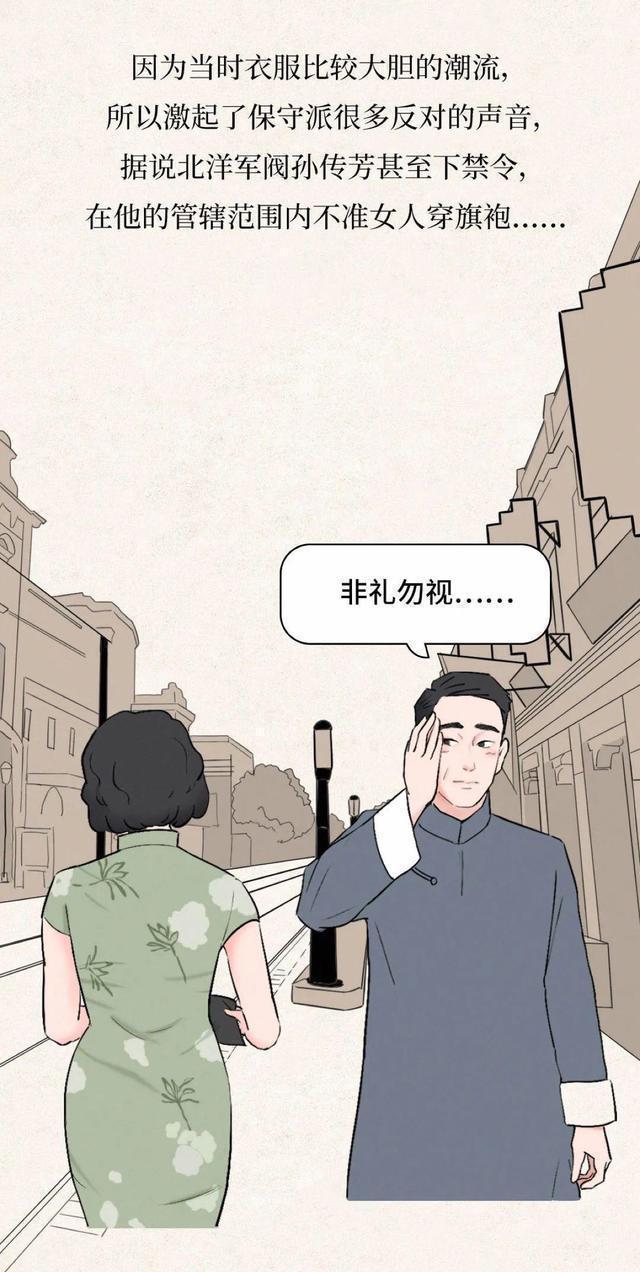漫画|古人夏天穿什么衣服?(漫画科普)网友:比我想象中要“大胆”!