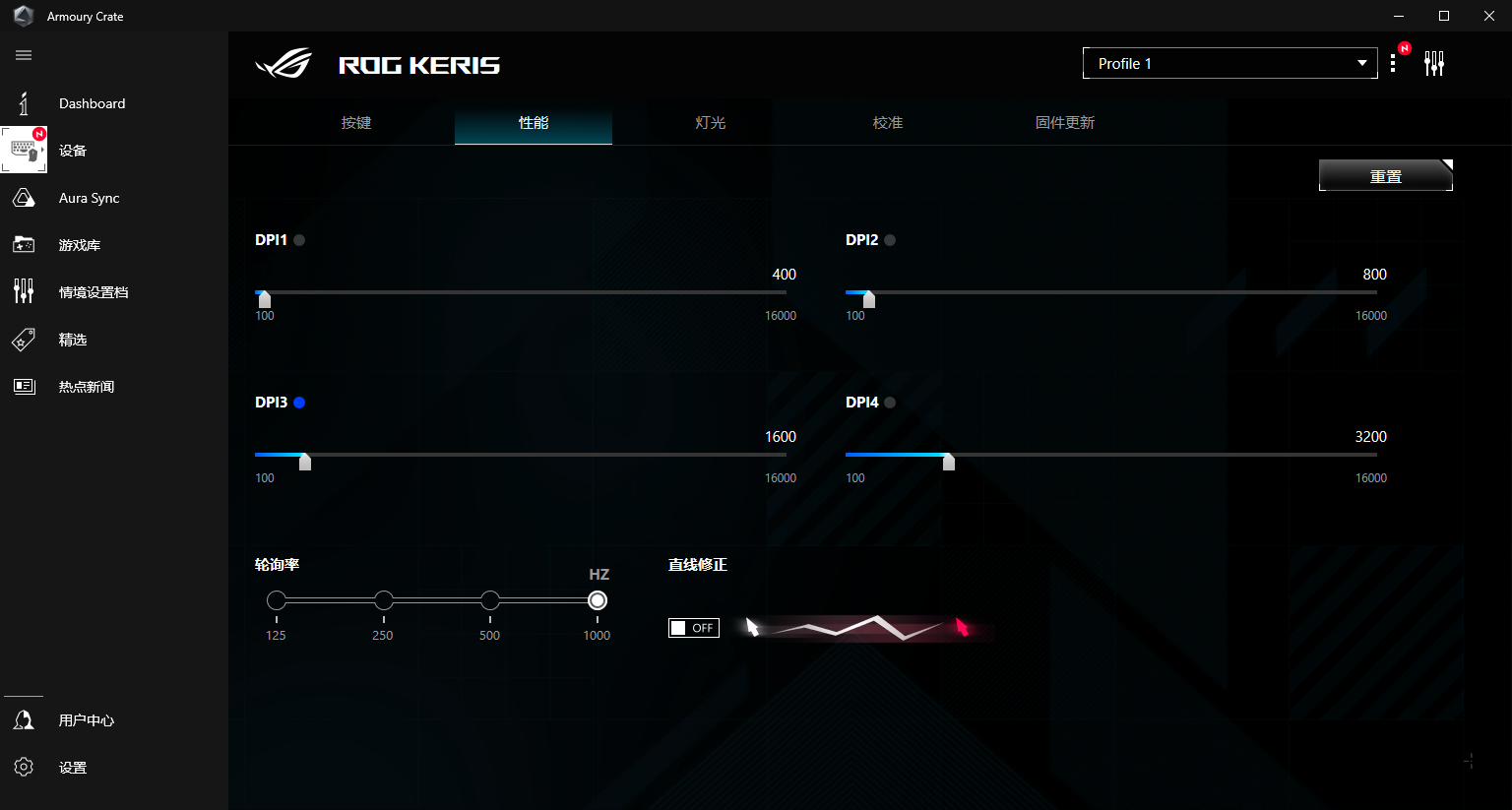 联想|信仰之力平民化,ROG月刃有线版上手,败家之眼不败家