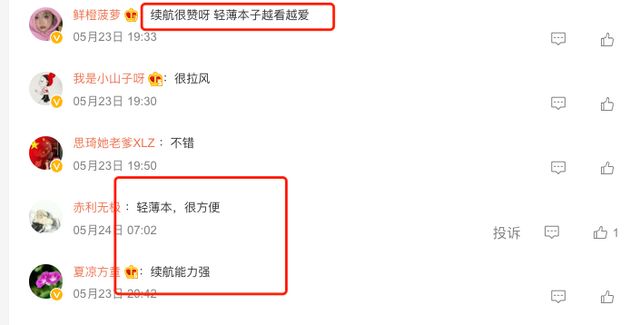华硕灵耀|便携、外观、性能都出彩,今年618入手灵耀X 13真的让人心动了
