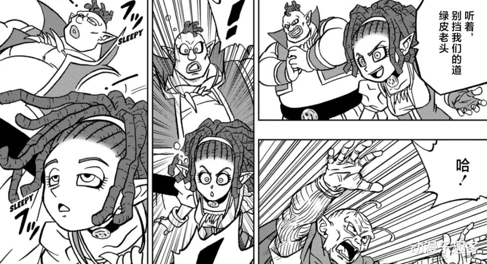 龙珠超|龙珠超86话漫画：全力战