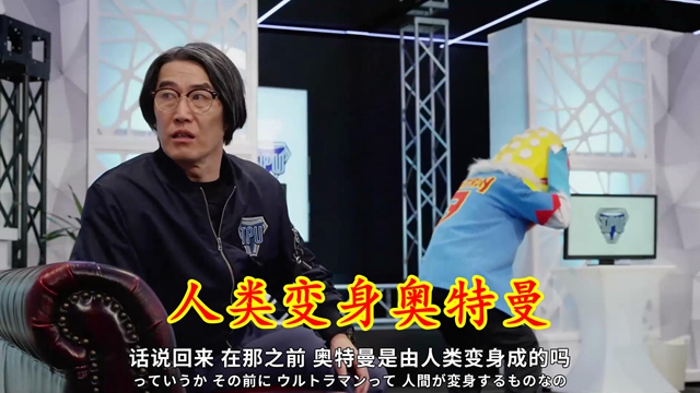 acgn漫评|德凯特别篇:马露露一念之错,暴露特利迦真身,德凯可能危了