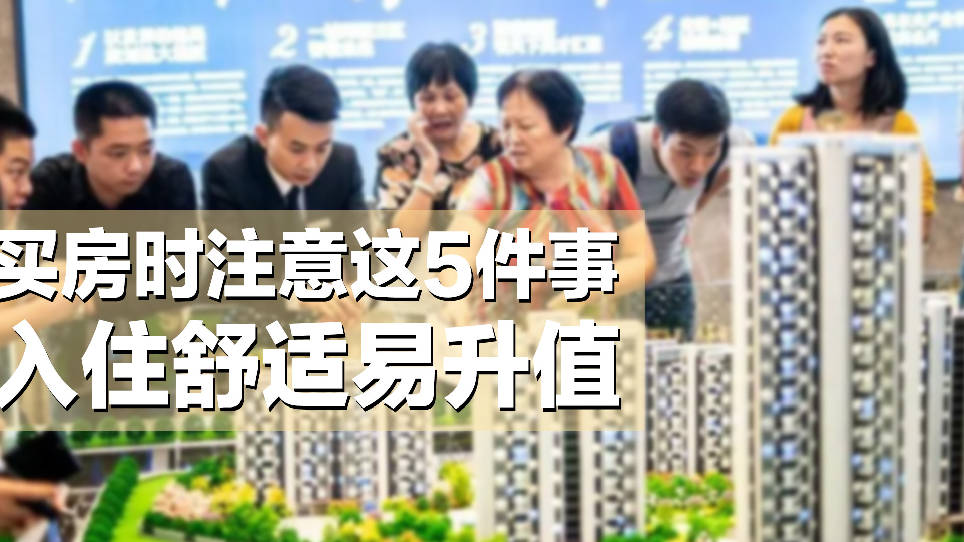 入住新房后，才发现这5大细节可以提高居住舒适度，刚需尽早了解