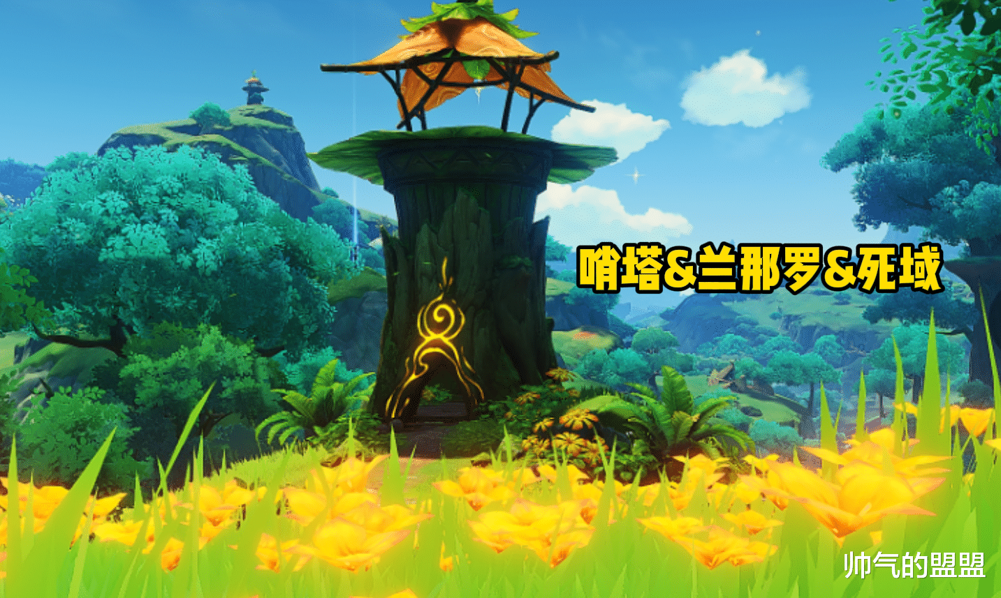 |原神“兰那罗&原石”火了，找齐64个能拿15个宝箱，还有隐藏成就