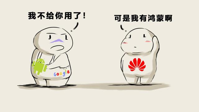 |鸿蒙和安卓的“权威”测试结果出炉!结果让人很意外