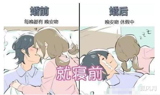 漫画|娶一个日本老婆是什么体验，一组漫画告诉你，千万不要惊讶