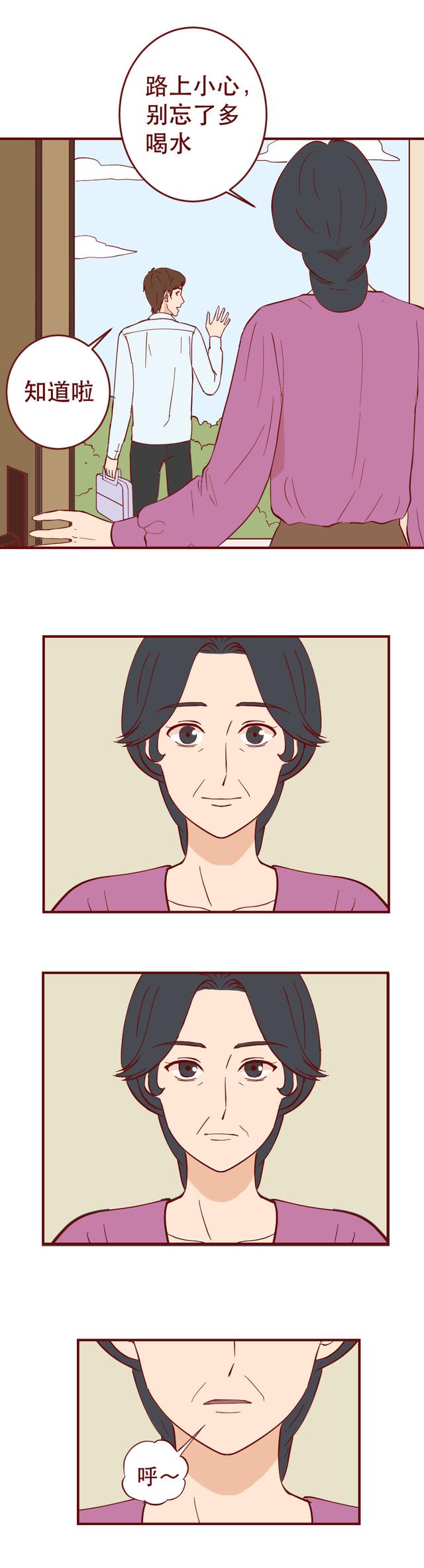 漫画|为了占有儿子，婆婆每天给怀孕的儿媳下药，漫画结局细思极恐