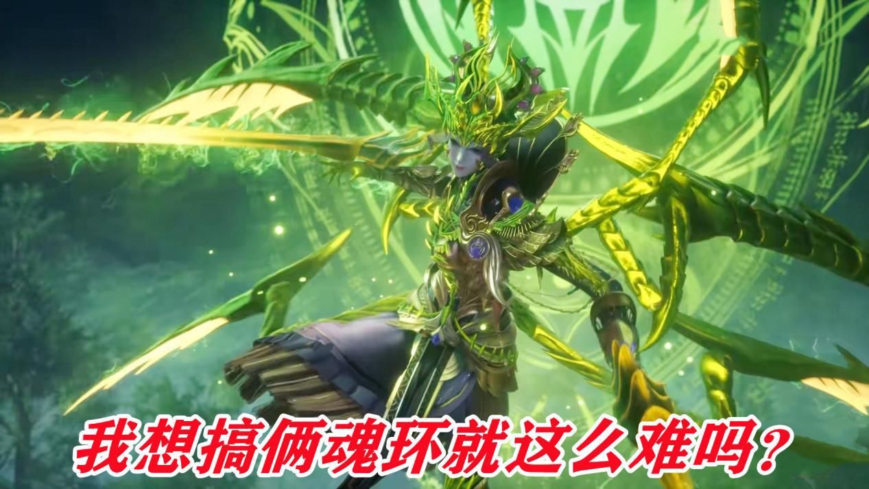 比比东|比比东打不过大明二明？带帮手不是因为懒，而是猎捕魂兽的必须