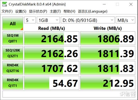 罗永浩|618换上高性能固态硬盘铠侠RC20 G2,玩游戏更高效流畅