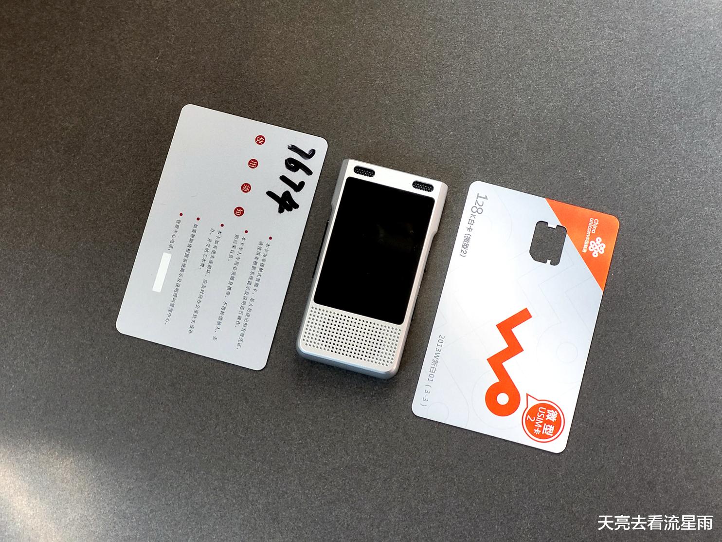 音乐播放器|只能听歌学英语，一款不会影响学习的音乐播放器