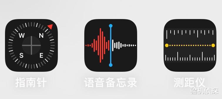 苹果|买了苹果二手机,不知道如何验机?教你12步保姆级别的流程