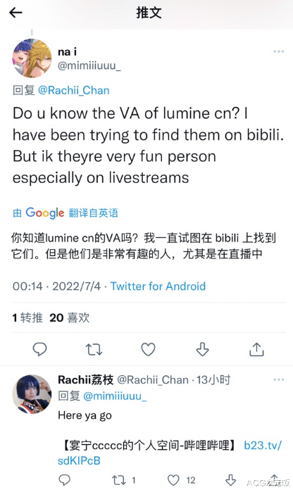 |老外被原神国语CV迷倒,直夸喵酱太可爱,还追着要宴宁直播链接