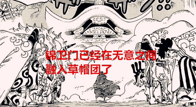 海贼王|海贼王:大和能不能上船还是未知数,有一人比大和更适合登船