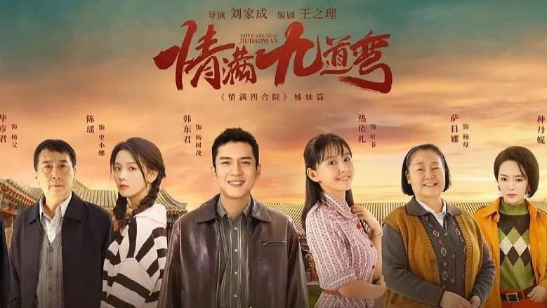 韩东君|韩东君携年代剧来袭，金牌制作班底坐镇，看清演员阵容后：追定了
