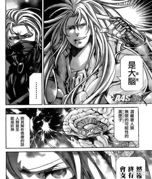 黄金圣斗士|圣斗士星矢:算上历代所有圣斗士,能排进前十名的都是谁?