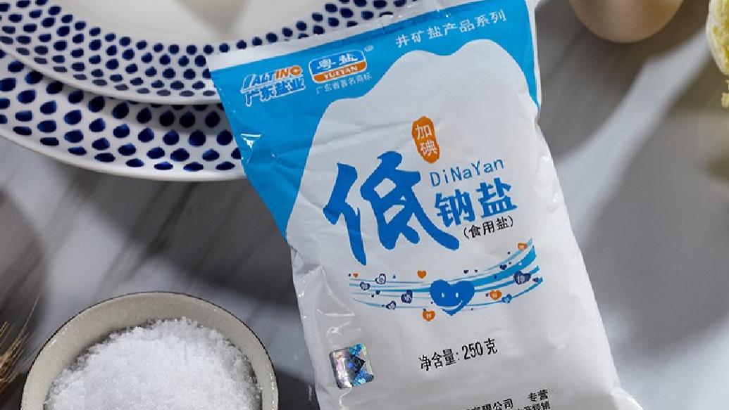 盐也有假的，购买时一定要认真看包装