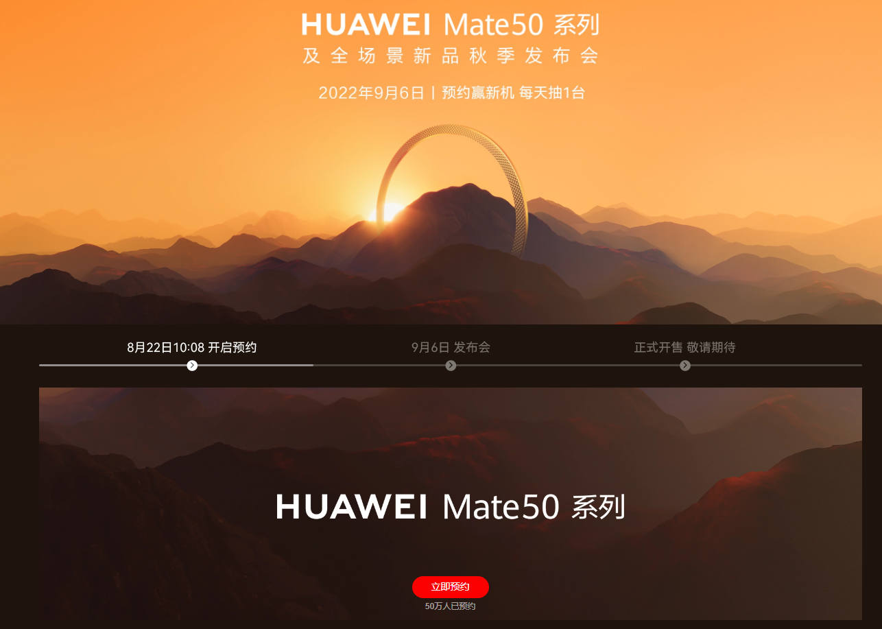 华为|华为旧款旗舰大幅度降价,IP68+潜望式长焦,仅售不足3000元