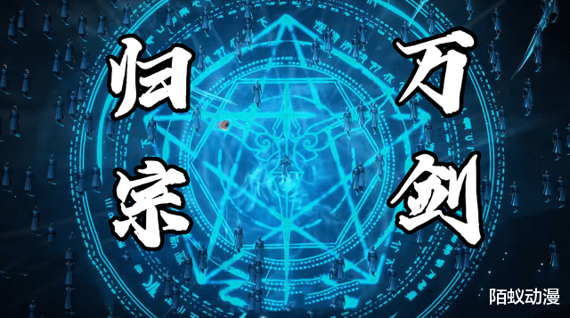 比比东|斗罗225集，唐三打死呼延震，比比东吞噬突破100级，唐三死期已到